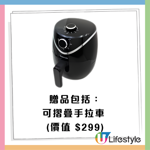 屈臣氏優惠