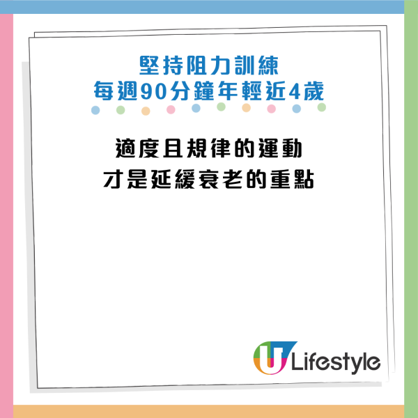 圖片資料來源：《人民日報健康客戶端》