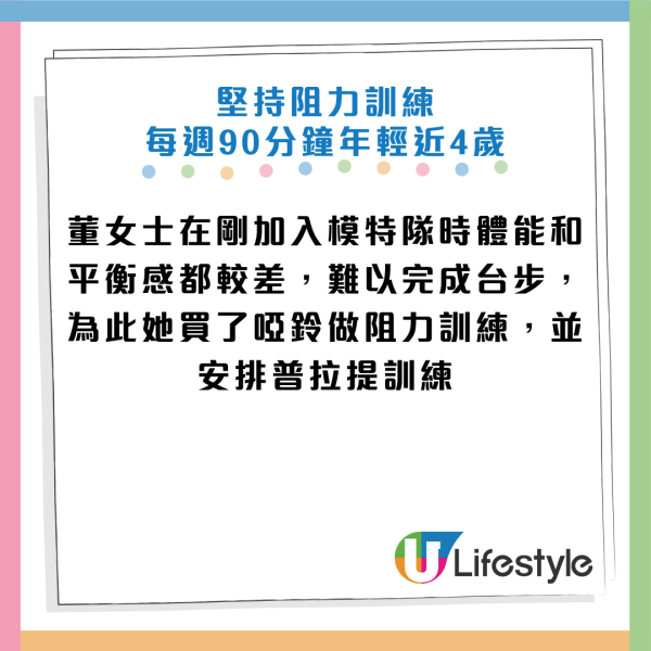 圖片資料來源：《人民日報健康客戶端》