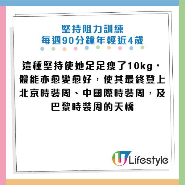 圖片資料來源：《人民日報健康客戶端》