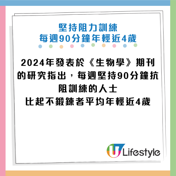 圖片資料來源：《人民日報健康客戶端》