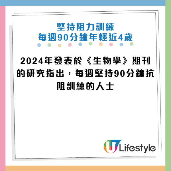 圖片資料來源：《人民日報健康客戶端》