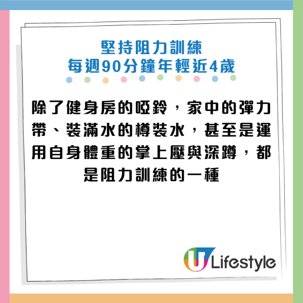 圖片資料來源：《人民日報健康客戶端》
