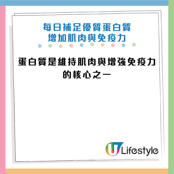 圖片資料來源：《人民日報健康客戶端》
