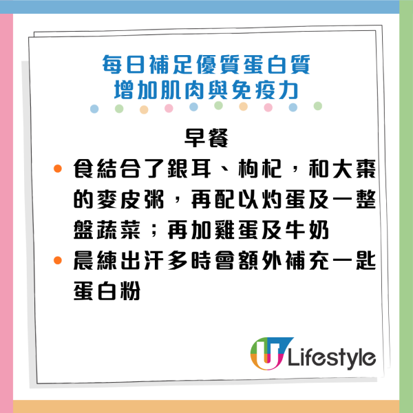 圖片資料來源：《人民日報健康客戶端》