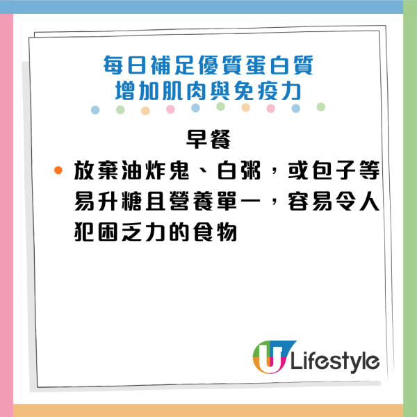 圖片資料來源：《人民日報健康客戶端》