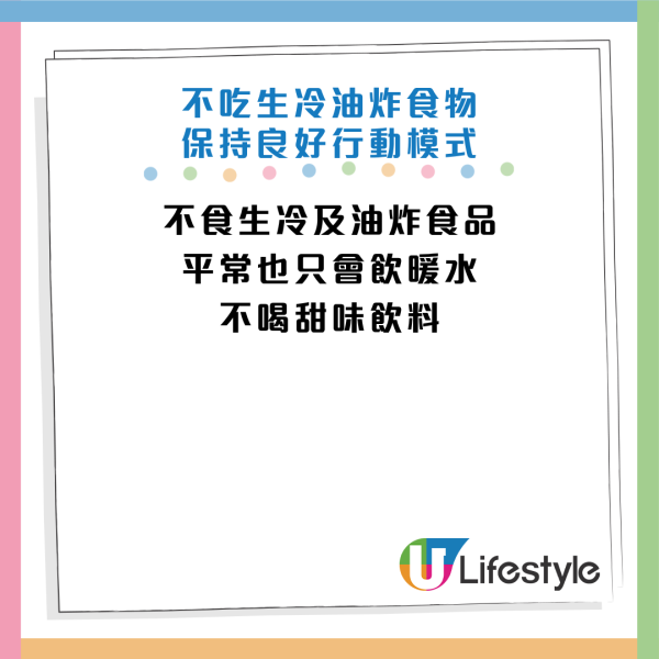 圖片資料來源：《人民日報健康客戶端》