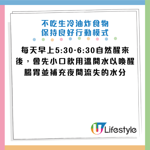 圖片資料來源：《人民日報健康客戶端》