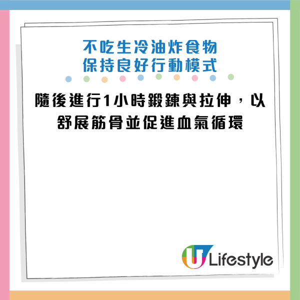 圖片資料來源：《人民日報健康客戶端》