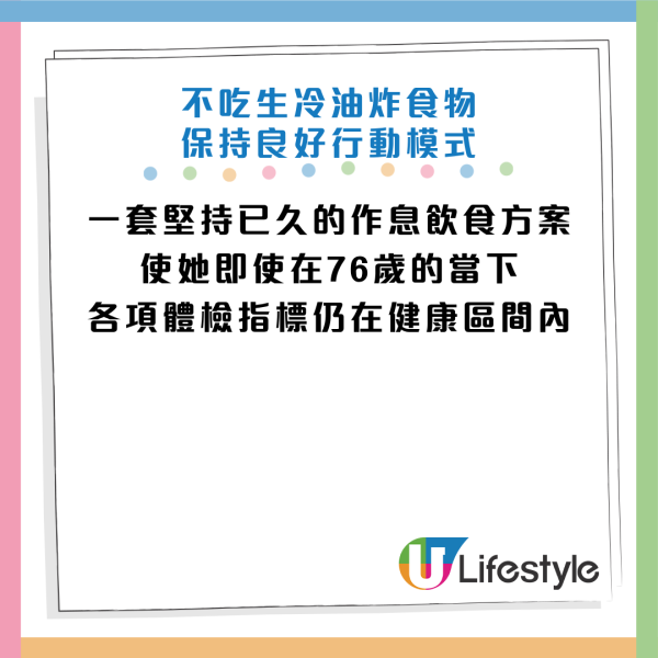 圖片資料來源：《人民日報健康客戶端》