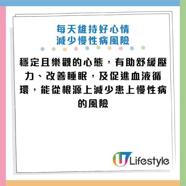 圖片資料來源：《人民日報健康客戶端》