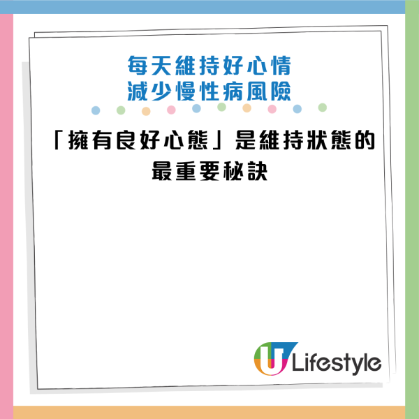 圖片資料來源：《人民日報健康客戶端》