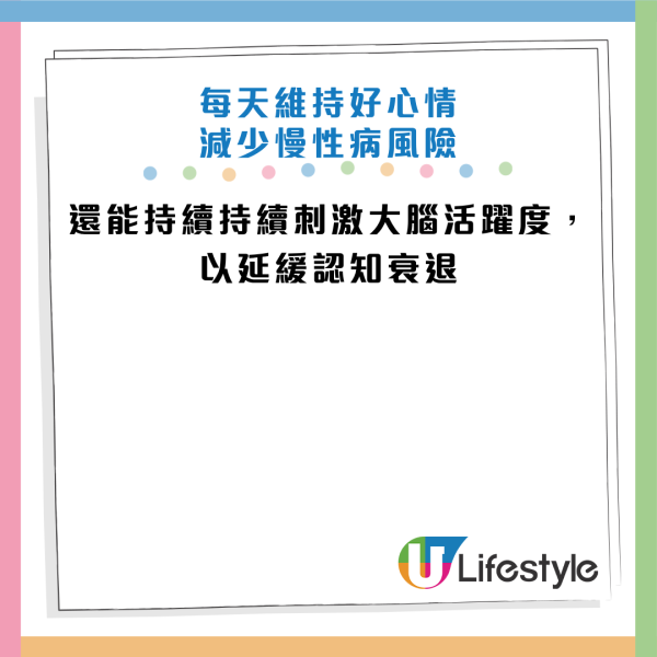 圖片資料來源：《人民日報健康客戶端》