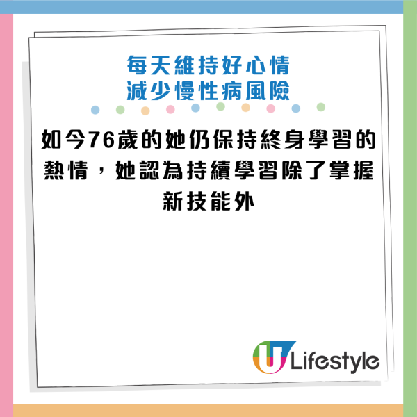 圖片資料來源：《人民日報健康客戶端》
