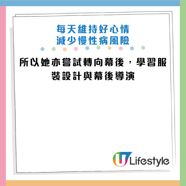 圖片資料來源：《人民日報健康客戶端》