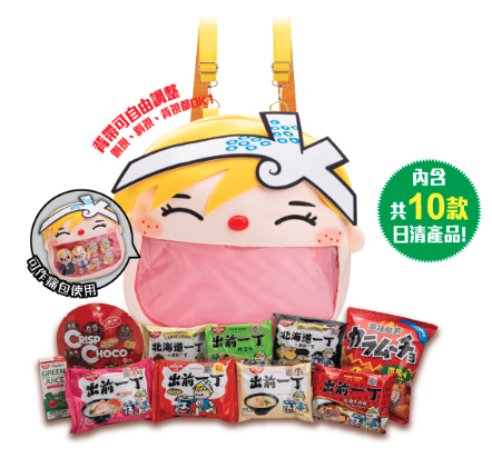 美食博覽2026血拼掃平貨推介！$1搶燕窩／鮑魚／辛辣麵 免費送保溫車＋行李喼+福袋！18大參展商懶人包（附記者現場直擊）
