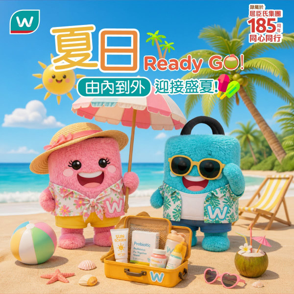 屈臣氏優惠 | 買高露潔牙膏送超過$999禮品 Taurus氣炸鍋／Casablanca枕頭／手拉車／Tempo 紙巾
