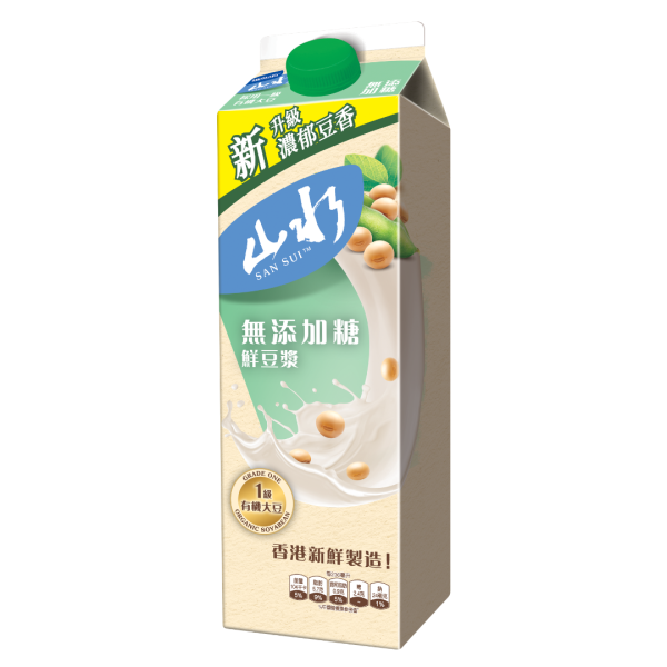 維他奶山水免費派無添加糖鮮豆漿！一連3個周末 多區出沒 請你飲低糖鮮⿊豆漿沙冰！附派發時間表