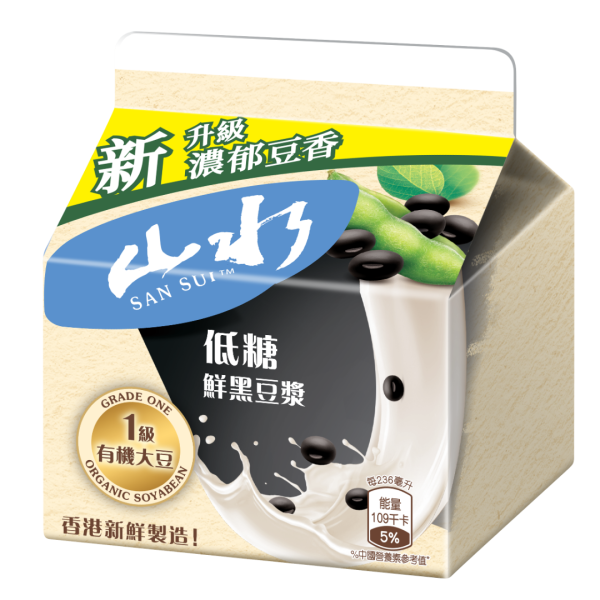 維他奶山水免費派無添加糖鮮豆漿！一連3個周末 多區出沒 請你飲低糖鮮⿊豆漿沙冰！附派發時間表