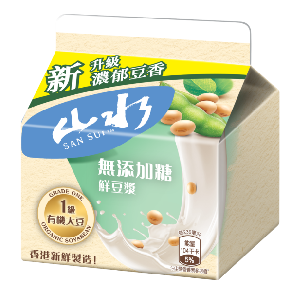 維他奶山水免費派無添加糖鮮豆漿！一連3個周末 多區出沒 請你飲低糖鮮⿊豆漿沙冰！附派發時間表