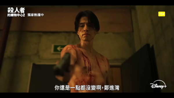 杀人者的购物中心2｜结局剧情4大剧透：郑智安终于接掌购物中心、郑进湾被迫面对过去