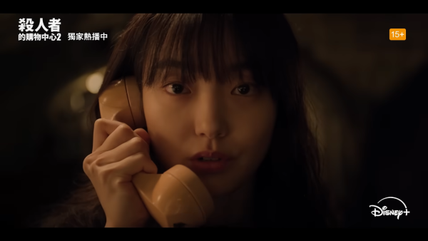 杀人者的购物中心2｜结局剧情4大剧透：郑智安终于接掌购物中心、郑进湾被迫面对过去