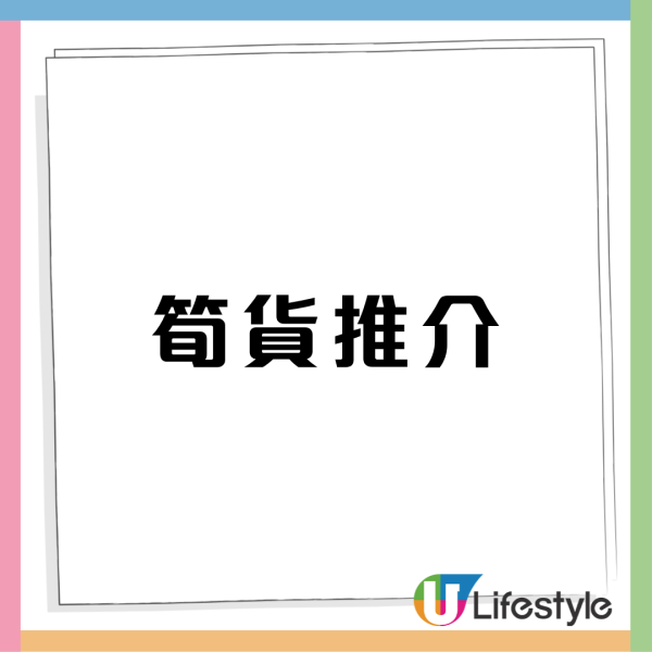 美食博覽2026血拼掃平貨推介！$1搶燕窩／鮑魚／辛辣麵 免費送保溫車＋行李喼+福袋！18大參展商懶人包（附記者現場直擊）