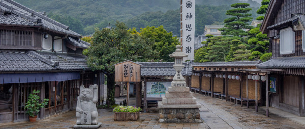 okageyokocho okageyokocho