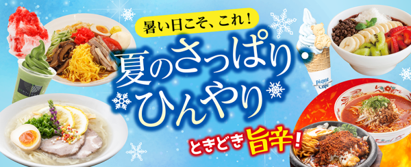 mitsui-shopping-park mitsui-shopping-park