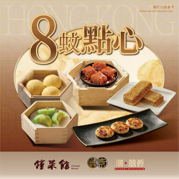 連鎖酒樓點心$7起大劈價！歎原隻鮑魚燒賣＋灌湯餃＋燒腩卷／8月全新點心菜單 (附全線分店地址) 