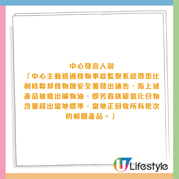 食安中心呼籲停食2款超人氣橄欖油！礦物油超出比利時當地標準：嚴重可致癌