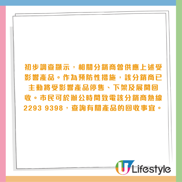 食安中心呼籲停食2款超人氣橄欖油！礦物油超出比利時當地標準：嚴重可致癌
