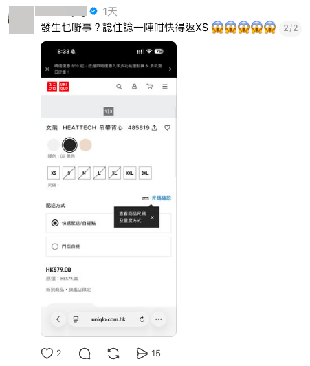UNIQLO聯乘mofusand/正能量企鵝！自訂印花T恤環保袋 造型任揀附門店