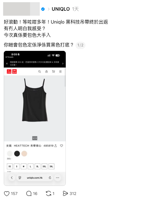 UNIQLO聯乘mofusand/正能量企鵝！自訂印花T恤環保袋 造型任揀附門店