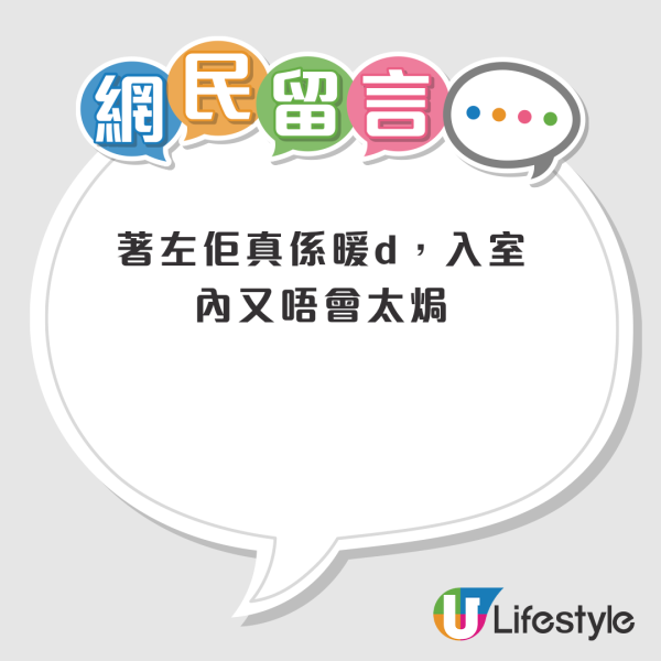 UNIQLO Heattech吊帶背心回歸香港!港人激動:等咗幾年終於有返!$79入手價即掀搶購潮