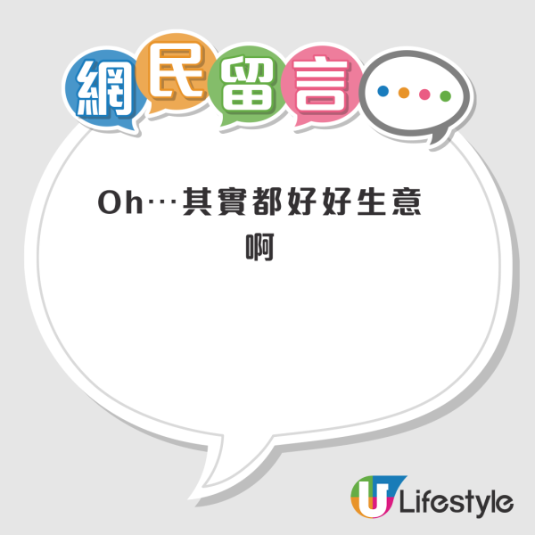 結業潮|奧海城Café&Meal MUJI突宣布8月底結業!全港僅剩3間分店!網民嘆:點解多人幫襯都要執