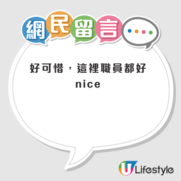 結業潮｜奧海城Café&Meal MUJI突宣布8月底結業！全港僅剩3間分店！網民嘆：點解多人幫襯都要執