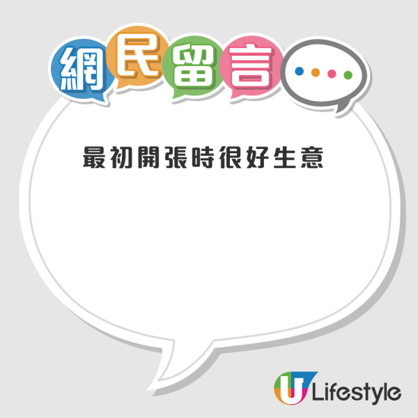 結業潮｜奧海城Café&Meal MUJI突宣布8月底結業！全港僅剩3間分店！網民嘆：點解多人幫襯都要執