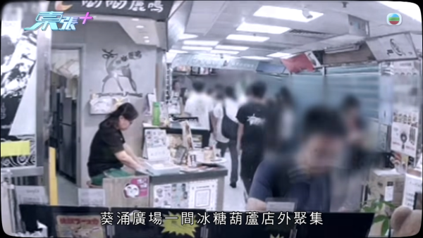 葵涌廣場童黨被揭與「荃灣子彈仔」有關!惡行升級涉恐嚇商戶 一行為再惹公憤