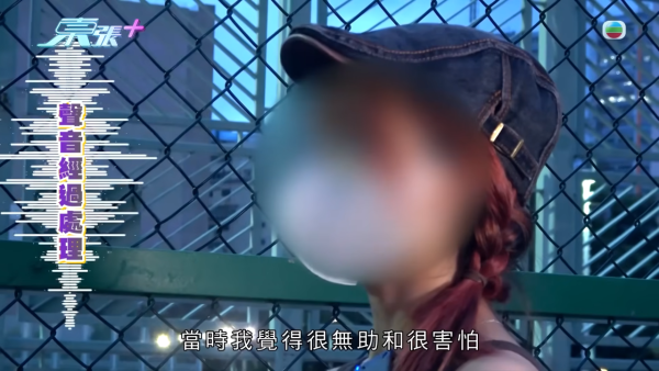 葵涌廣場童黨被揭與「荃灣子彈仔」有關!惡行升級涉恐嚇商戶 一行為再惹公憤
