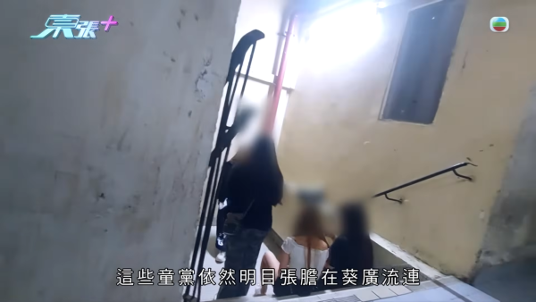 葵涌廣場童黨被揭與「荃灣子彈仔」有關！惡行升級涉恐嚇商戶 一行為再惹公憤
