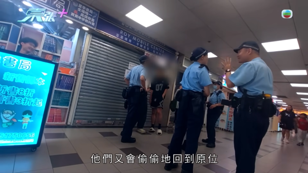 葵涌廣場童黨被揭與「荃灣子彈仔」有關！惡行升級涉恐嚇商戶 一行為再惹公憤