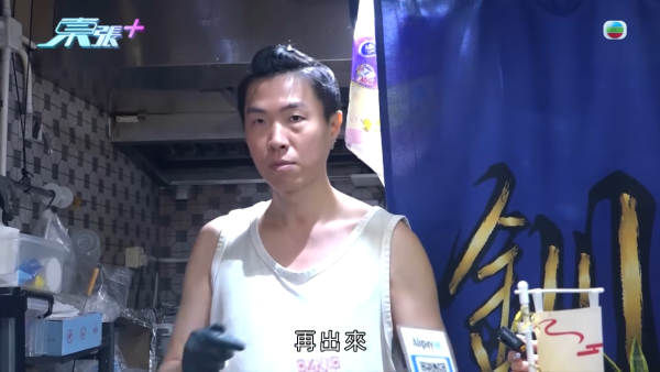 葵涌廣場童黨被揭與「荃灣子彈仔」有關!惡行升級涉恐嚇商戶 一行為再惹公憤