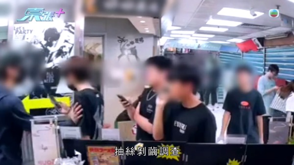 葵涌廣場童黨被揭與「荃灣子彈仔」有關！惡行升級涉恐嚇商戶 一行為再惹公憤