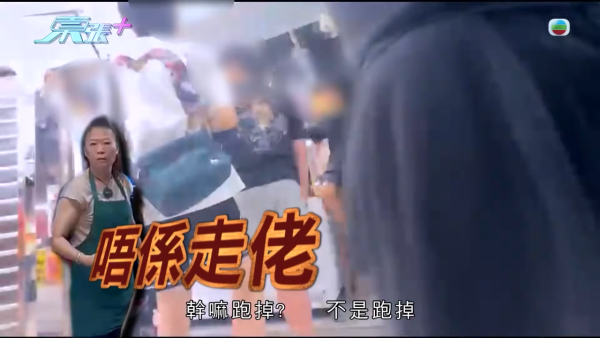 葵涌廣場童黨被揭與「荃灣子彈仔」有關!惡行升級涉恐嚇商戶 一行為再惹公憤