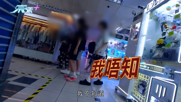 葵涌廣場童黨被揭與「荃灣子彈仔」有關!惡行升級涉恐嚇商戶 一行為再惹公憤
