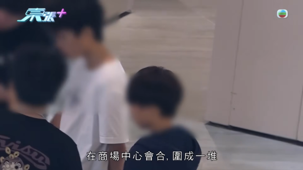 葵涌廣場童黨被揭與「荃灣子彈仔」有關！惡行升級涉恐嚇商戶 一行為再惹公憤