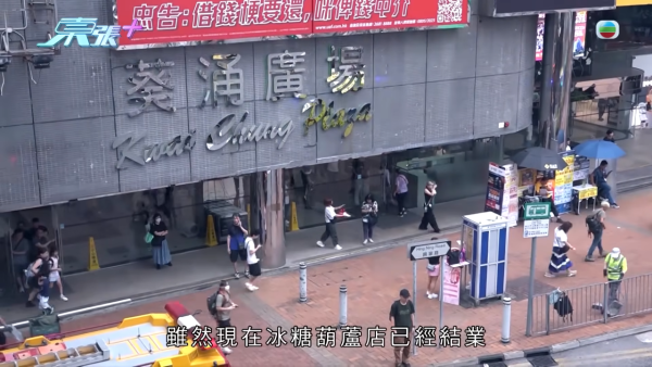 葵涌廣場童黨被揭與「荃灣子彈仔」有關!惡行升級涉恐嚇商戶 一行為再惹公憤