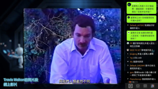 1975年美國經典綁架案揭秘:男子被UFO強光射走消失5日!因禍得福遭外星人治療:幾十年未病過