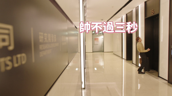 夫妻的博弈馬國明角色全解構：暖男本色喜感大爆發 晒「挑機眼神殺」表情包